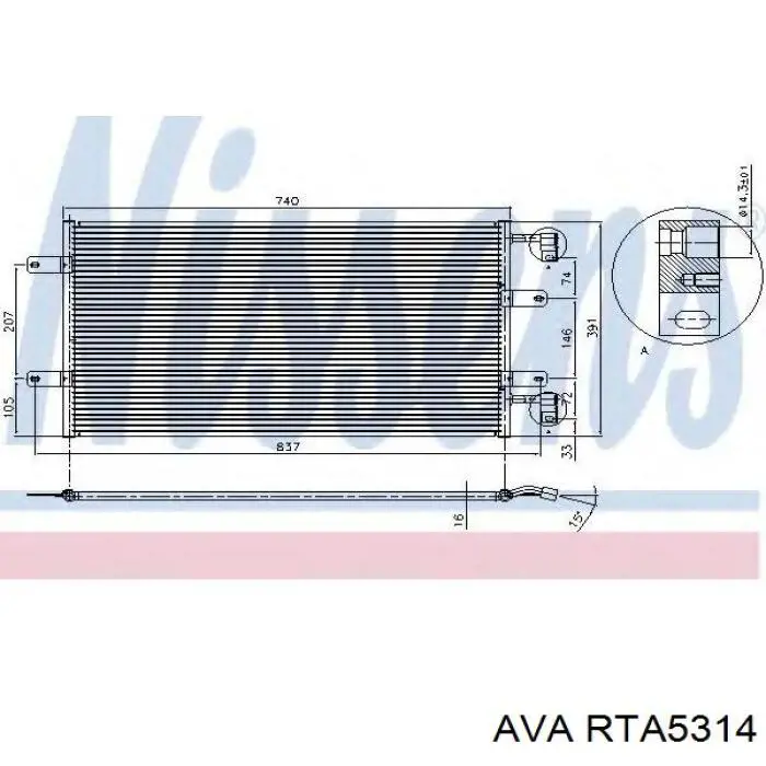 Конденсатор кондиціонера AVA RTA5314 ціна, від 91.02 USD