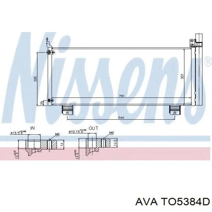 TO5384D AVA радіатор кондиціонера