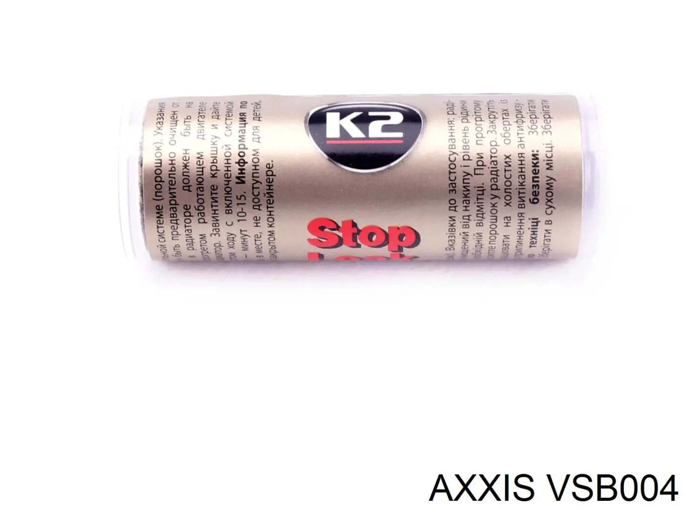 VSB004 Axxis Герметик вихлопної (випускної) системи