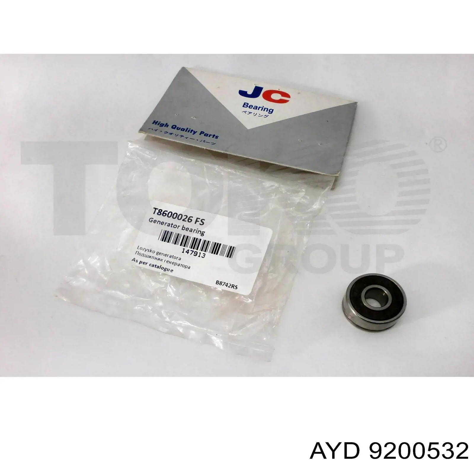 Кульова опора, нижня AYD 9200532 ціна, від 8.33 USD