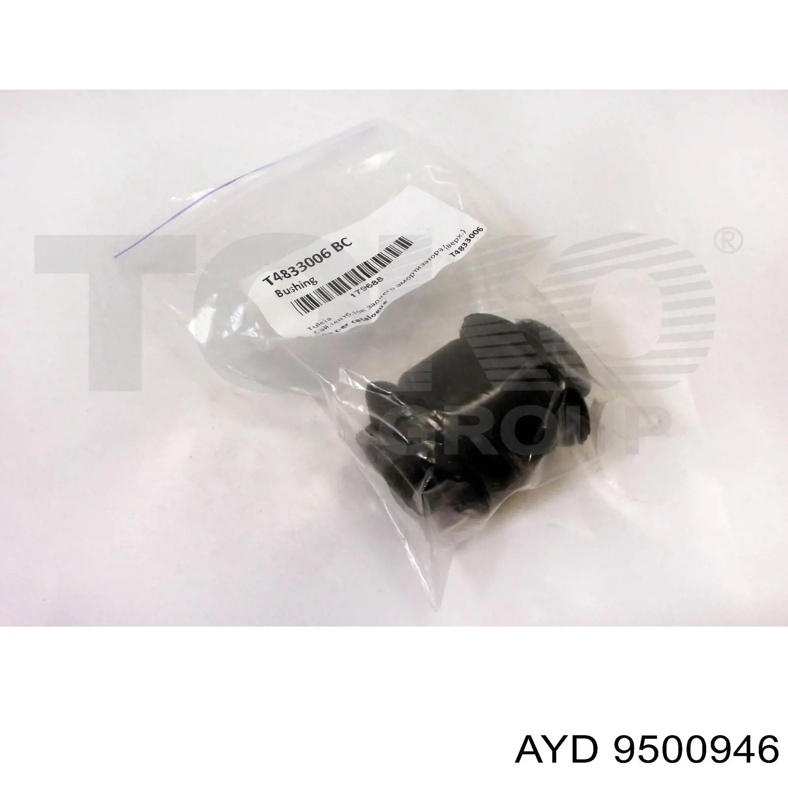 Рульова тяга 9500946 AYD