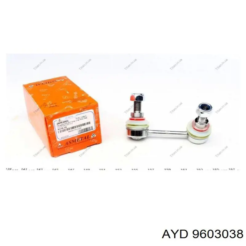 Купити 1634898680 Eurorepar Солдатик правий