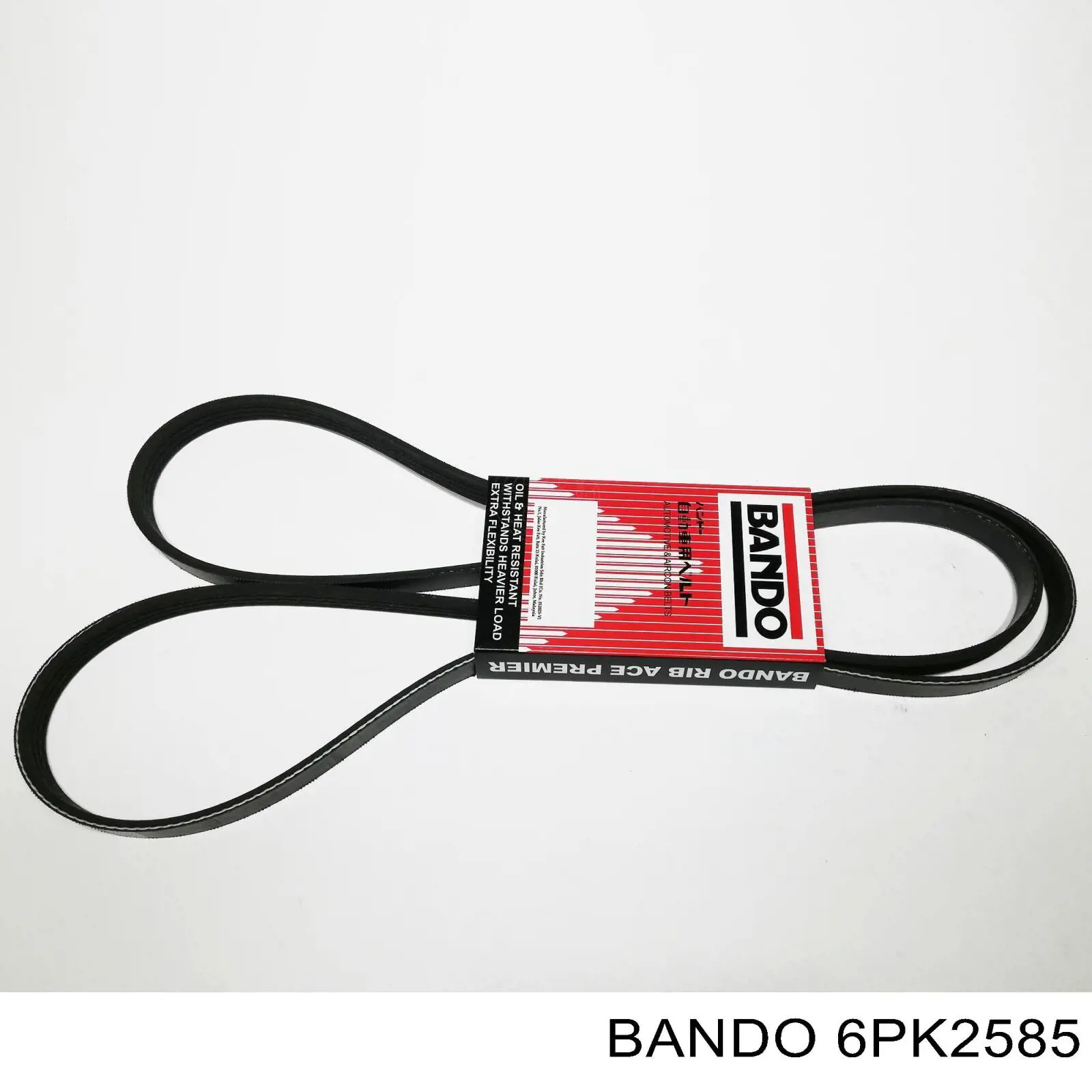 Ремінь приводний, агрегатів 6PK2585 Bando