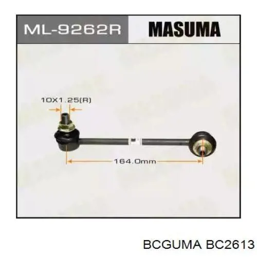 BC2613 Bcguma втулка стабілізатора заднього