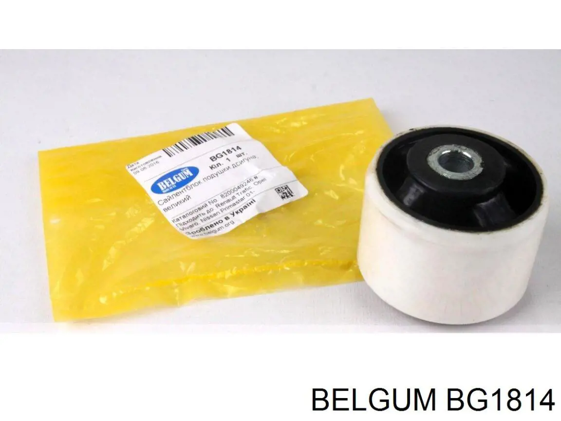 Сайлентблок кронштейна задньої подушки двигуна BG1814 Belgum