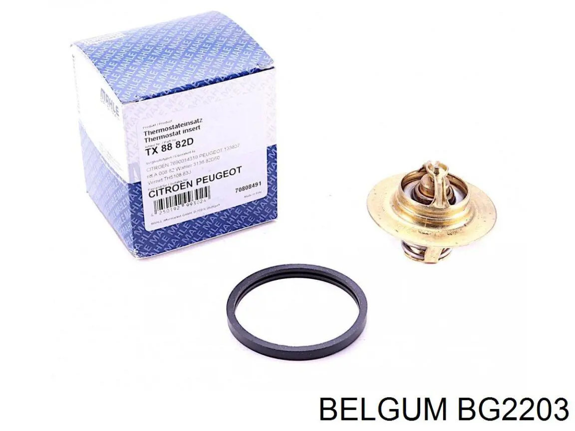 BG2203 Belgum втулка стабілізатора переднього