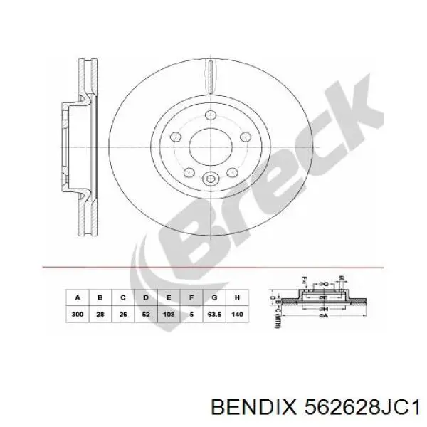 Купити 562628JC1 Jurid/Bendix Ротор гальмівний