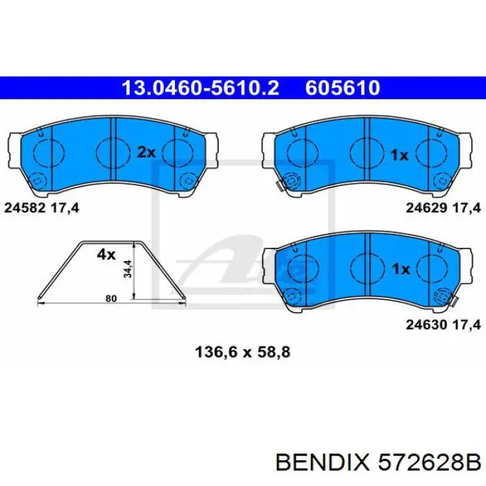 572628B Jurid/Bendix Передні гальмівні колодки
