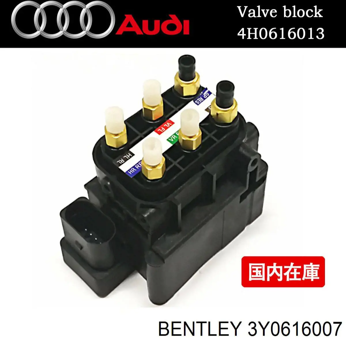  VAG 3Y0616007 ціна, від 338.60 USD