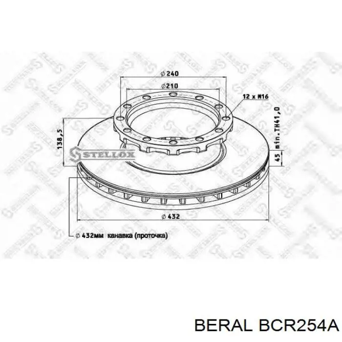 Диск переднього гальма Beral BCR254A ціна, від 164.41 USD