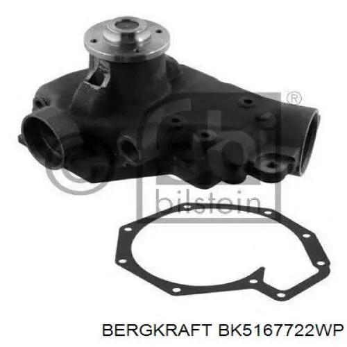 Помпа 1609853 DAF