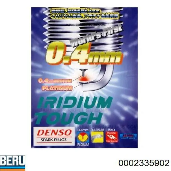 Купити PQ20R13 Denso Свічка запалювання