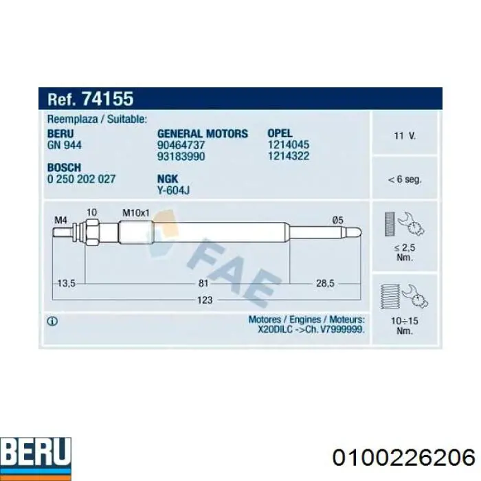 0100226206 Beru Свічки розжарювання