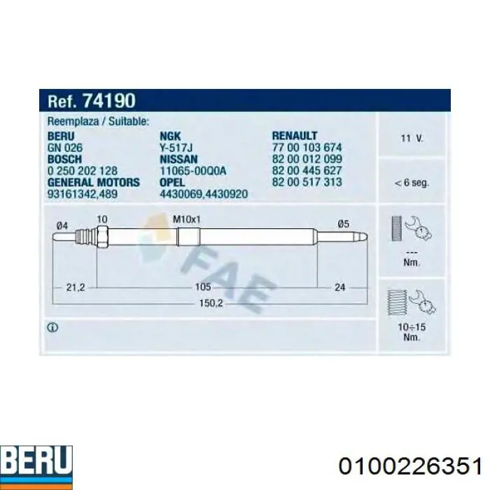 Купити 0100226351 Beru Свічка накалу