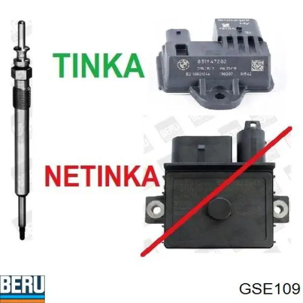 Купити GSE109 Beru Реле свічок накалу