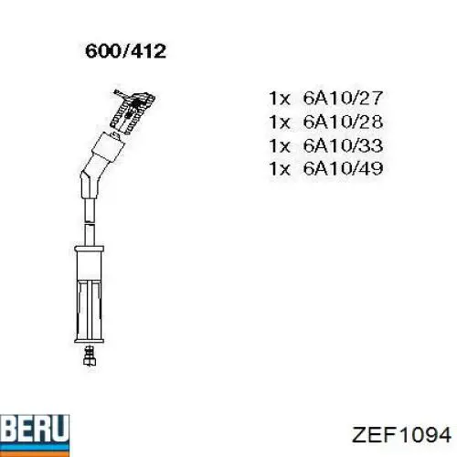 Дроти запалювання Profit 18016250 ціна, від 14.68 USD