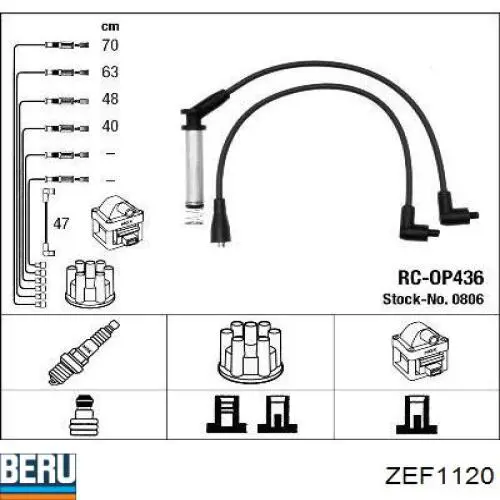 Дроти запалювання Magneti Marelli MSQ0045 ціна, від 22.90 USD