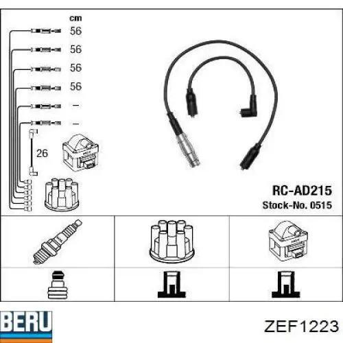 Дроти запалювання Magneti Marelli MSK1270 ціна, від 36.29 USD