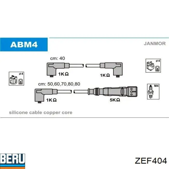 7764150 Kemp Проводи високовольтні