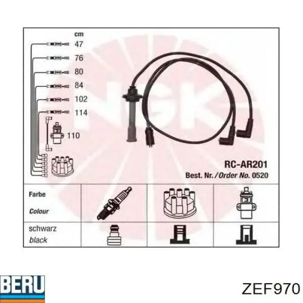 Високовольтні дроти 60513446 Fiat/Alfa/Lancia