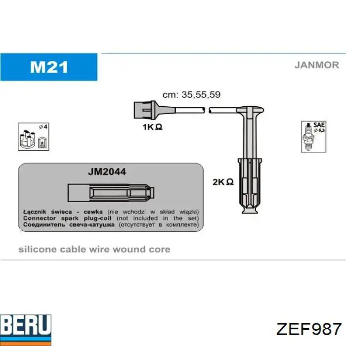 ZEF987 Bectep Проводи високовольтні
