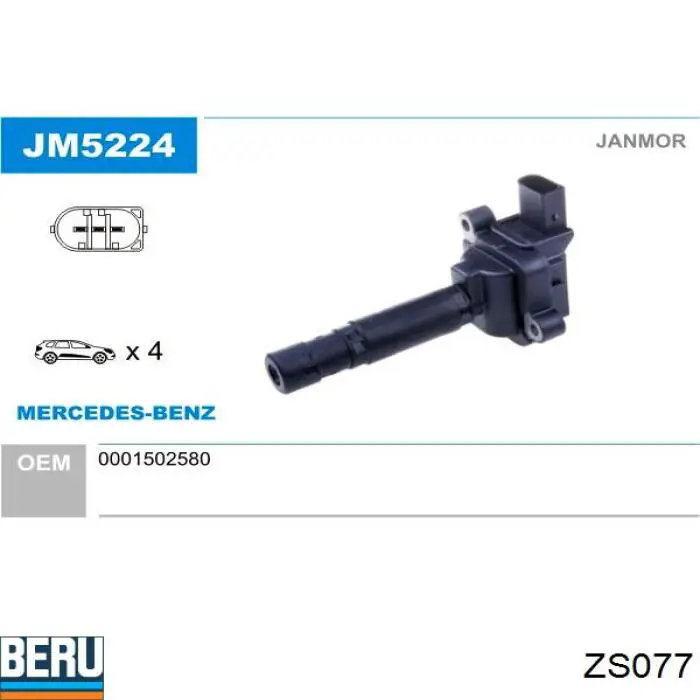 060717183012 Magneti Marelli Котушка запалювання