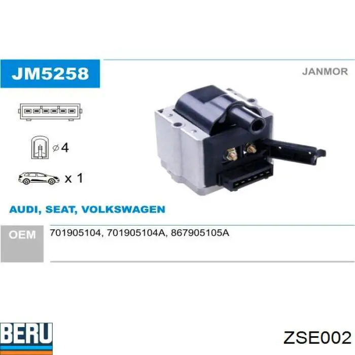 Котушка запалювання Magneti Marelli BAEQ077 ціна, від 24.78 USD
