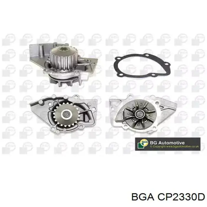 CP2330D BGA Насос охолодження