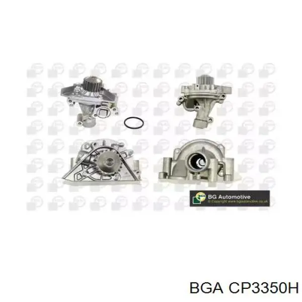 CP3350H BGA помпа водяна, (насос охолодження)