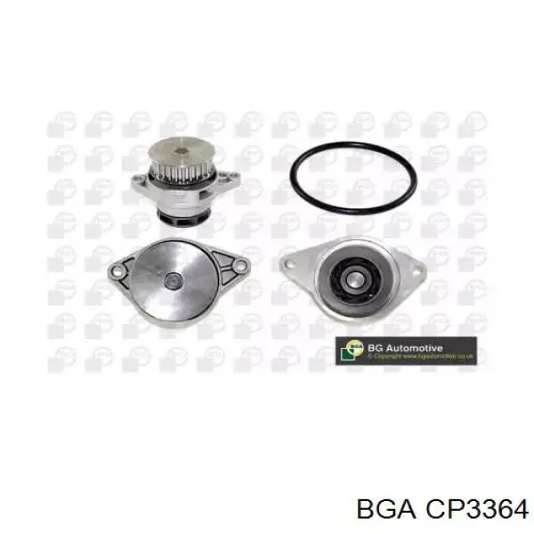 CP3364 BGA Насос охолодження