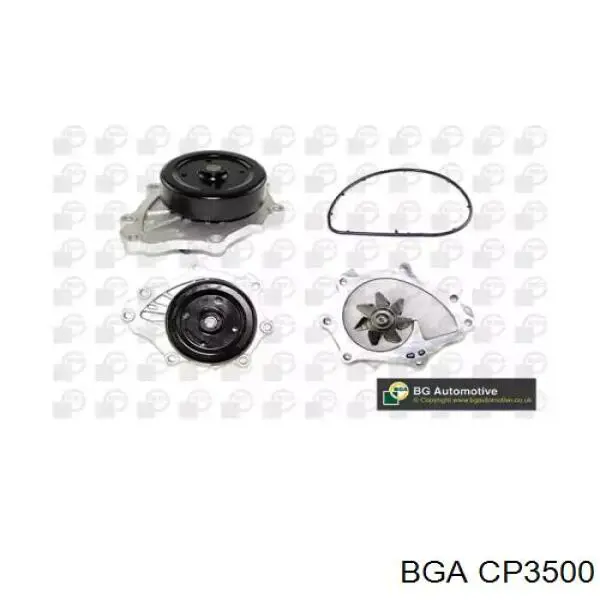 CP3500 BGA помпа водяна, (насос охолодження)