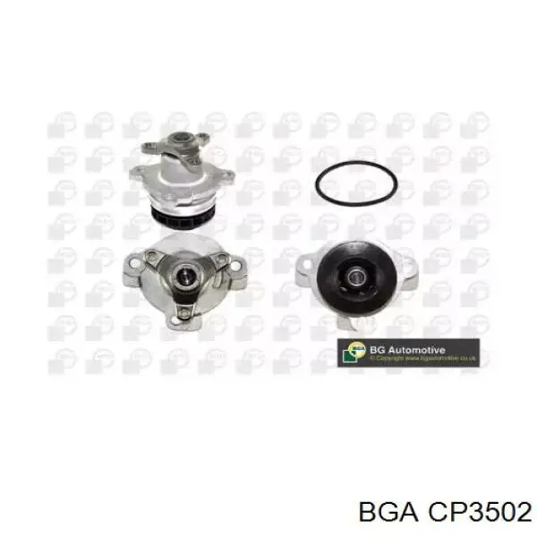 CP3502 BGA помпа водяна, (насос охолодження)