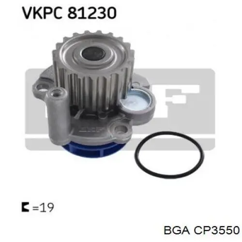 CP3550 BGA Насос охолодження