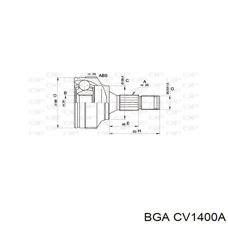 Граната колісна BGA CV1400A ціна, від 29.55 USD
