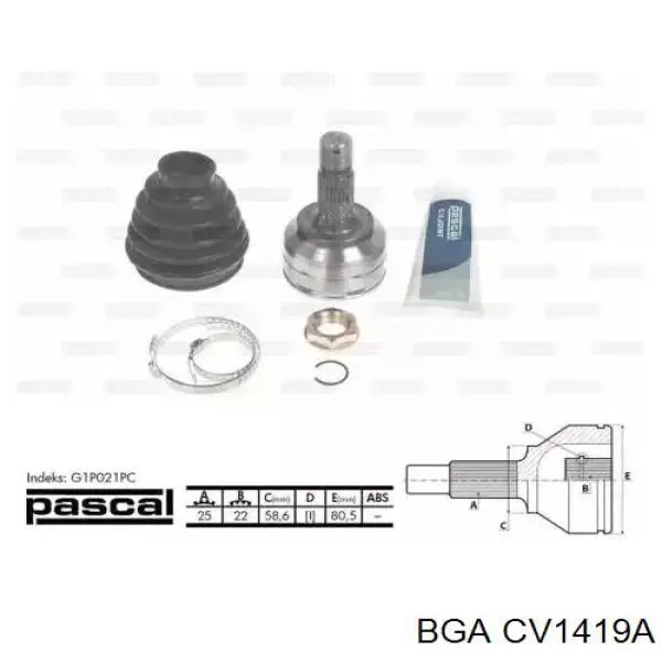 Граната колісна BGA CV1419A ціна, від 30.37 USD