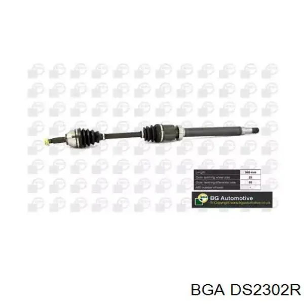 Купити DS2302R BGA Піввісь права