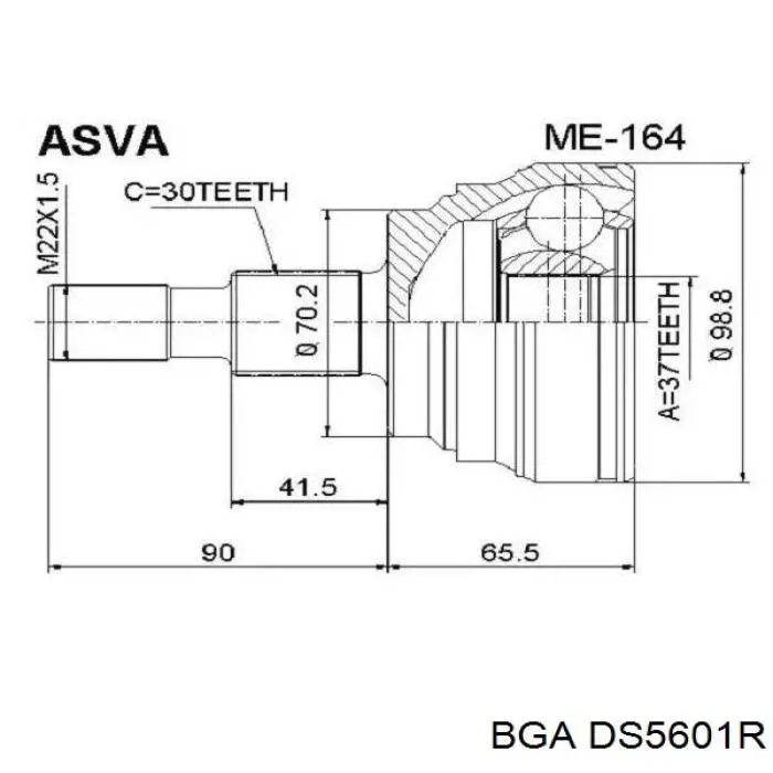 DS5601R BGA піввісь (привід передня, права)