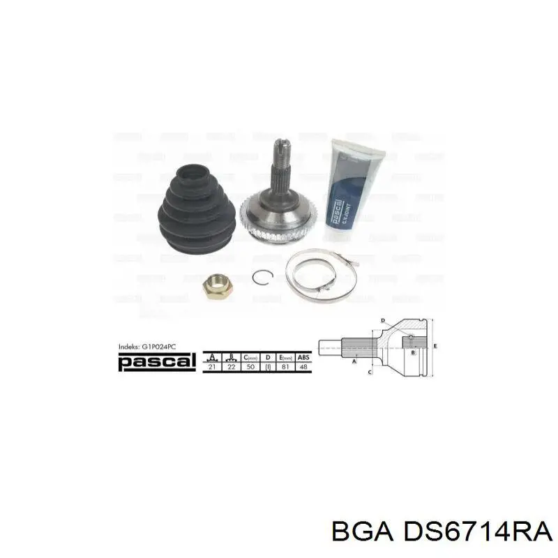 Купити DS6714RA BGA Піввісь права