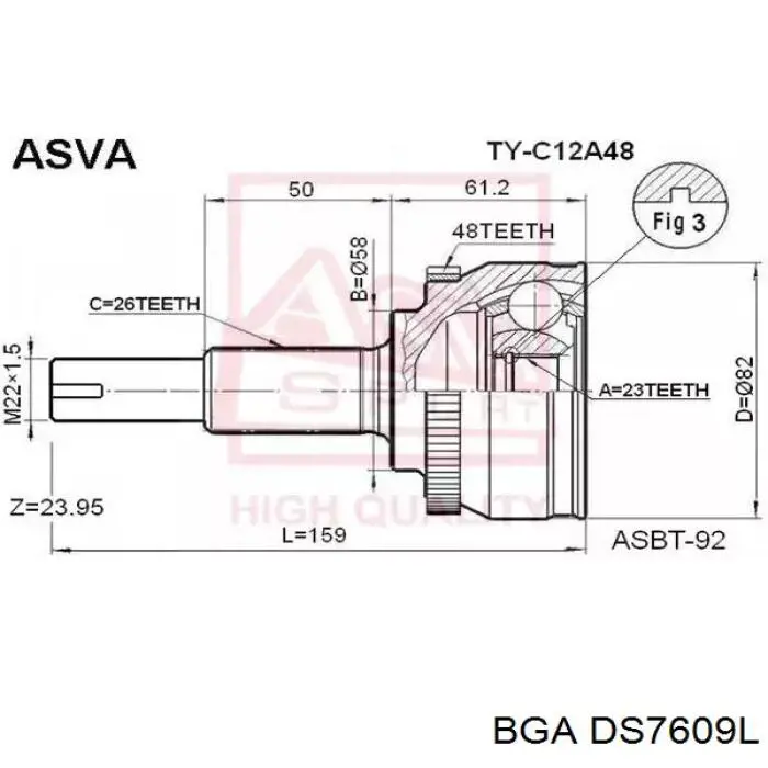 Купити DS7609L BGA Ліва піввісь