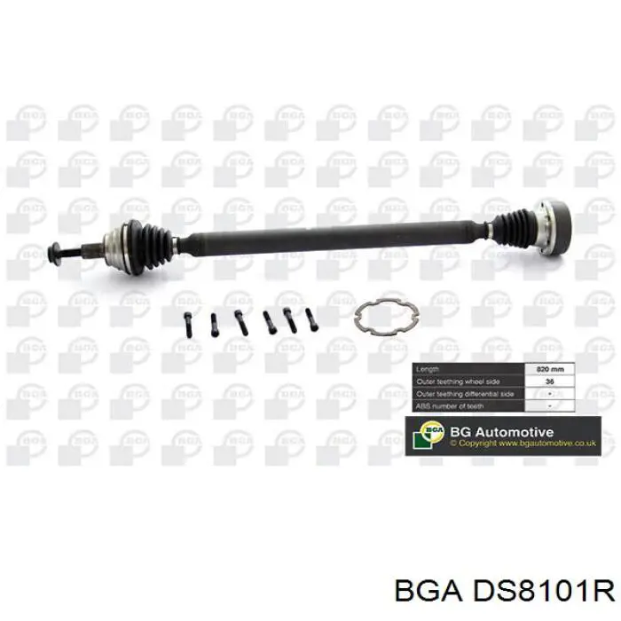 DS8101R BGA Привід передній правий