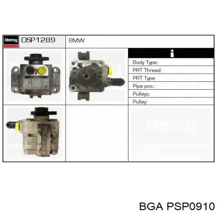 Купити PSP0910 BGA Насос гідравліки