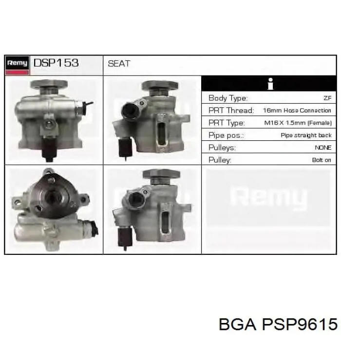 PSP9615 BGA насос гідропідсилювача керма (гпк)