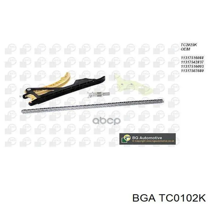 Комплект ланцюга ГРМ 49076 Febi