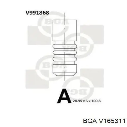 V165311 BGA клапан випускний