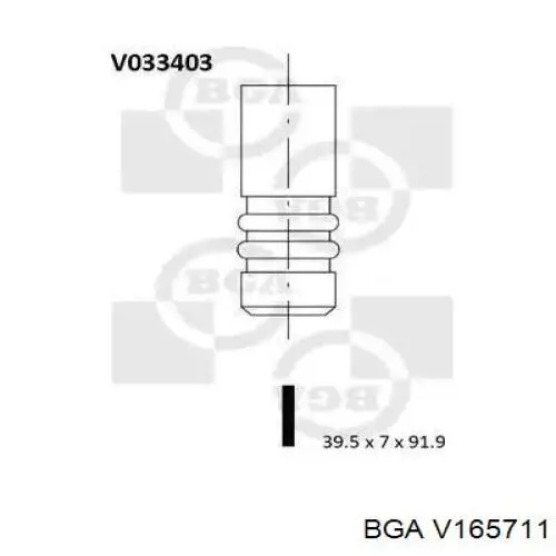 V165711 BGA клапан випускний