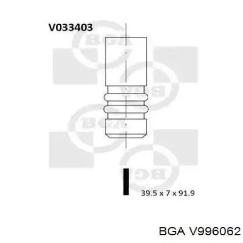 V996062 BGA клапан випускний