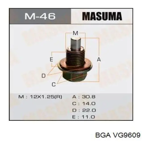 Напрямна клапана, випускного VG9609 BGA