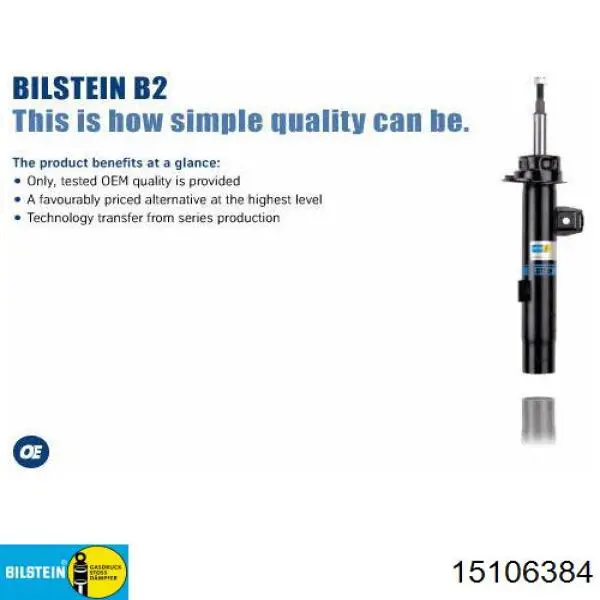 Амортизатор задній 15106384 Bilstein