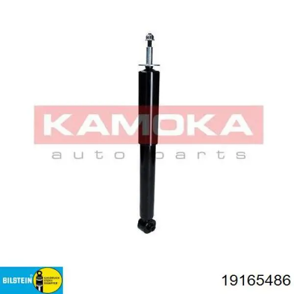 Задній амортизатор Daco 561209