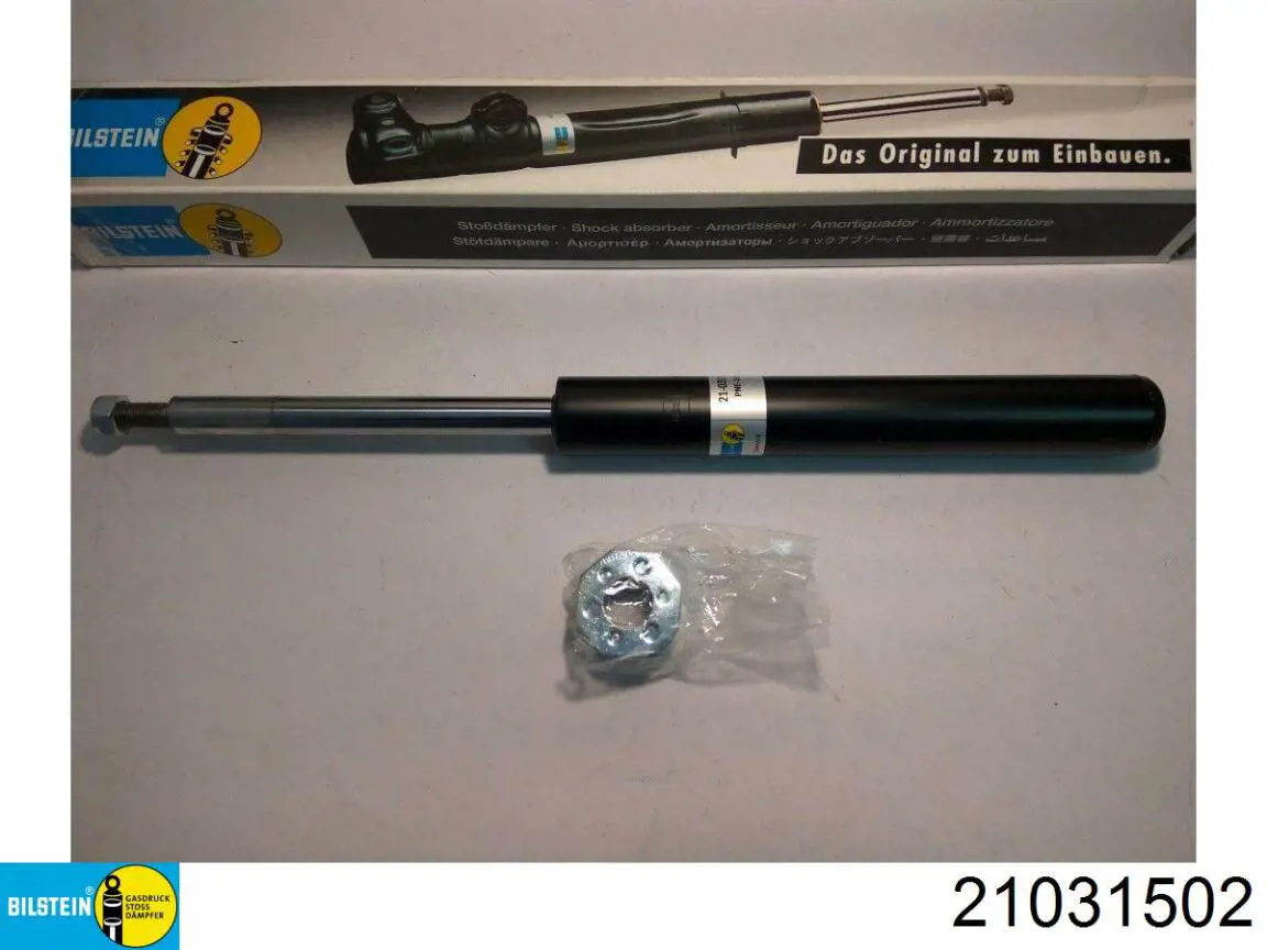 Амортизатор передній PNE3150 Bilstein